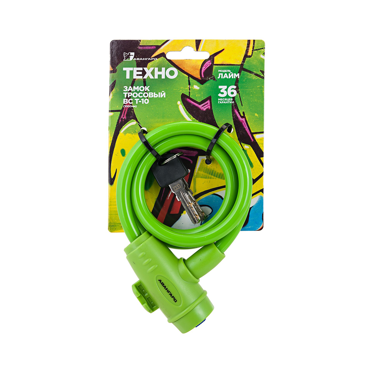 Замок велосипедный вс-т10  10*1000 мм техно лайм (1/10/60) "авангард"