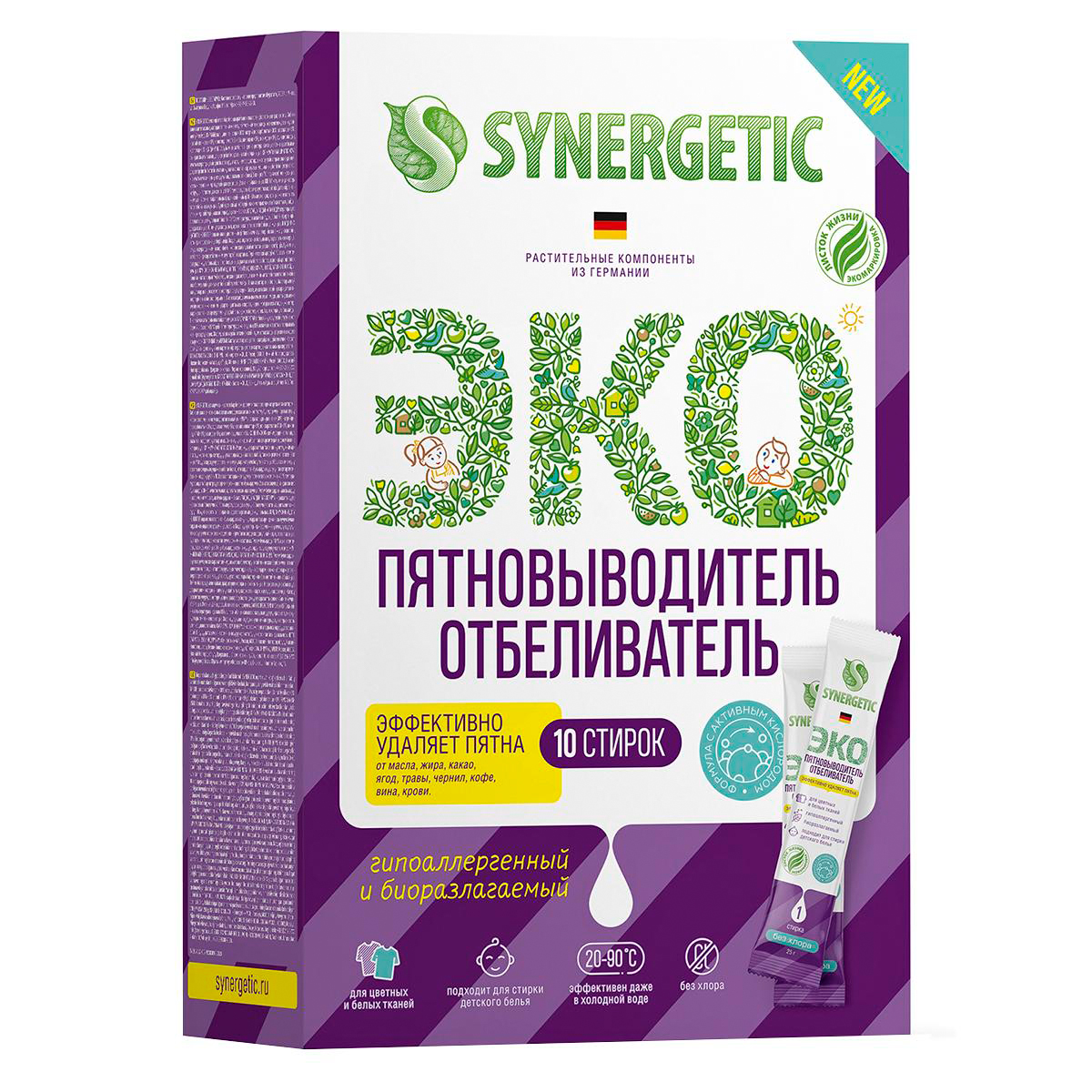 Пятновыводитель-отбеливатель 10 х 25 г (1/8) "синергетик"