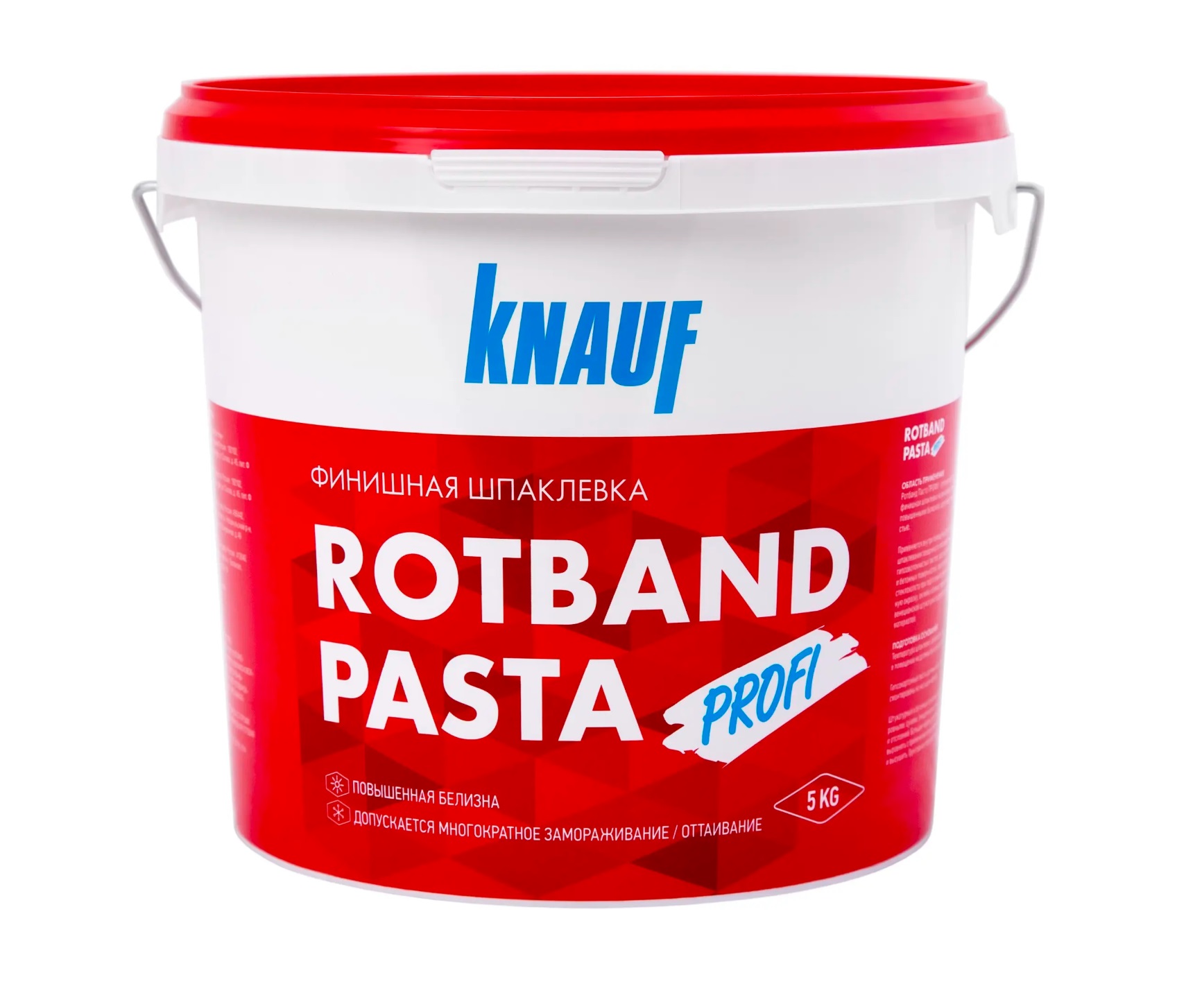 Шпатлевка финишная Ротбанд Паста Профи Кнауф (Knauf) 5 кг