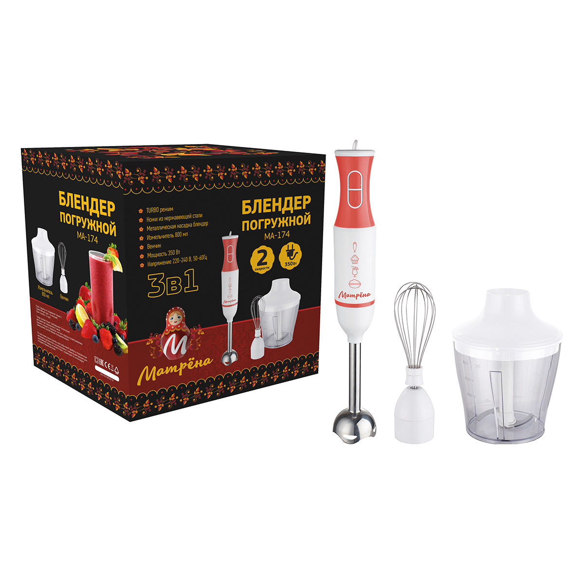 Блендер погружной "матрёна" ма-174, 350 вт, 2 скор. (измельчитель, венчик) (1/8)