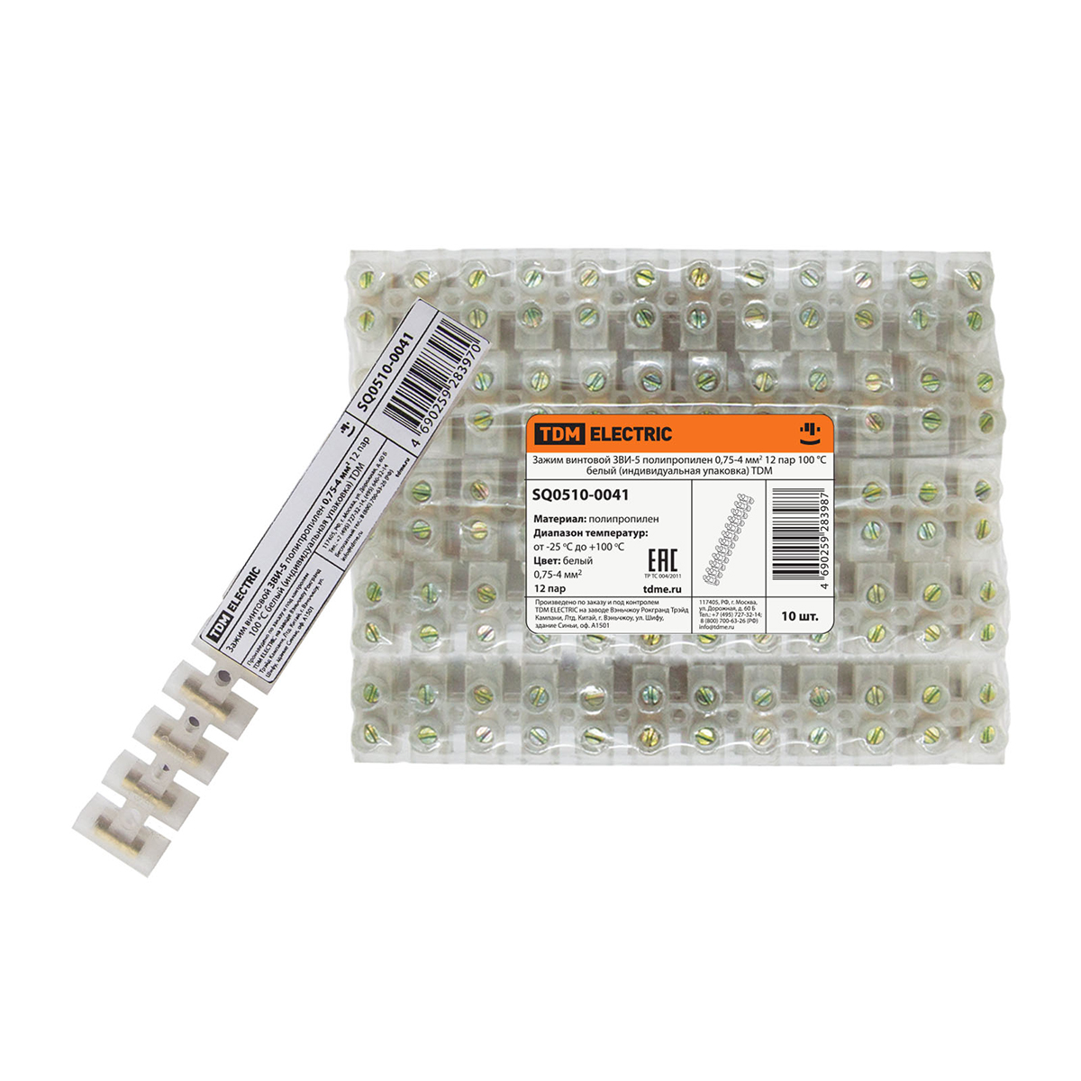 Зажим винтовой зви-5 полипропилен 0,75-4 мм², 12 пар, 100°с белый (10/500) tdm sq0510-0041