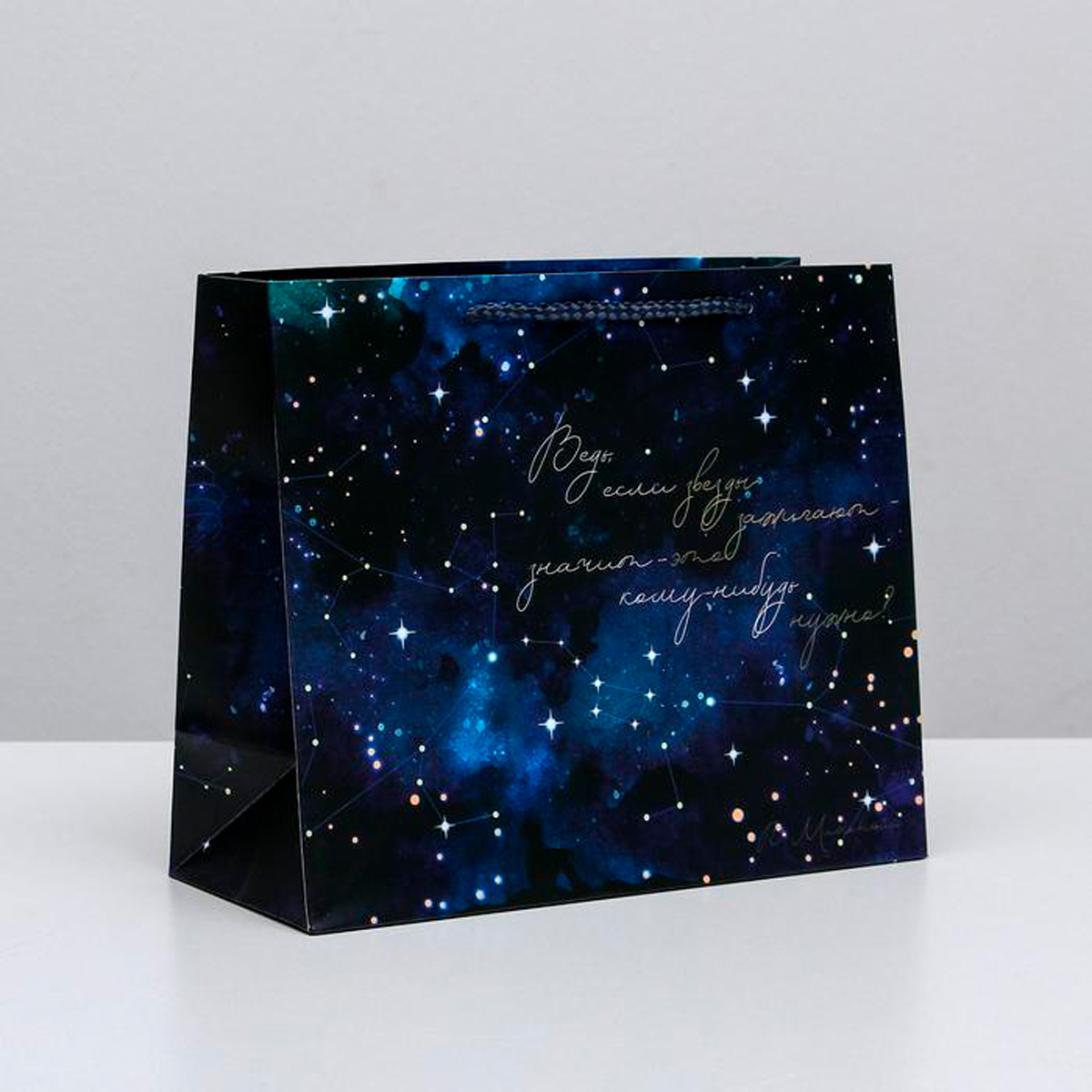 Пакет подарочный ламинир. "звезды" 27*23*11,5 см (1/300) "дарите счастье" 4733807
