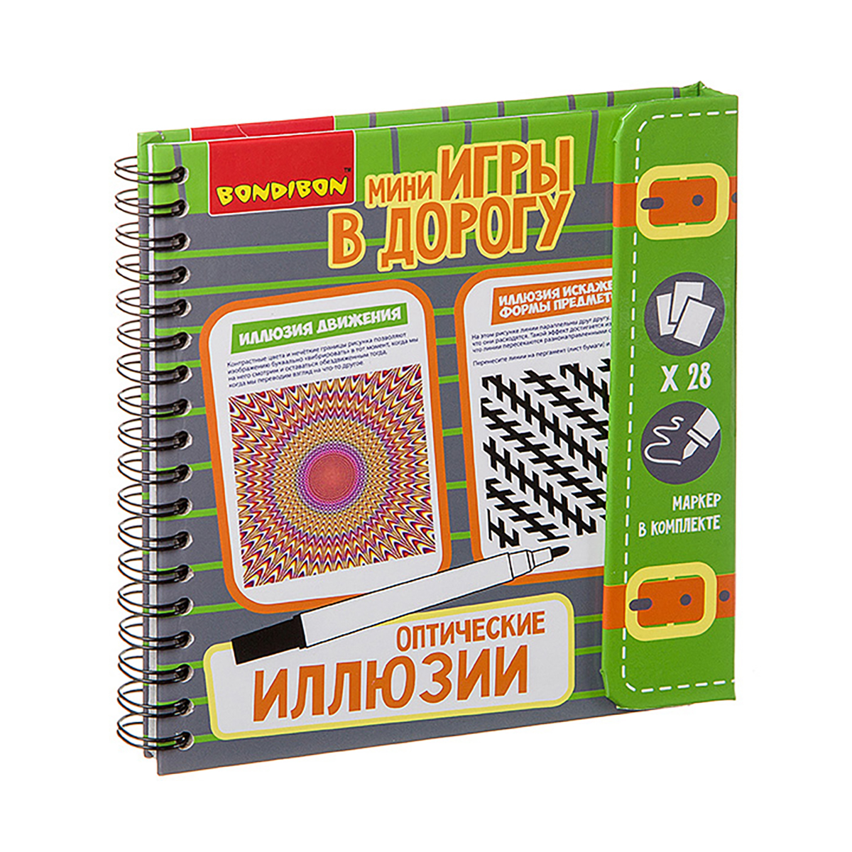 Игра развивающая в дорогу "оптические иллюзии" "bondibon" вв3359