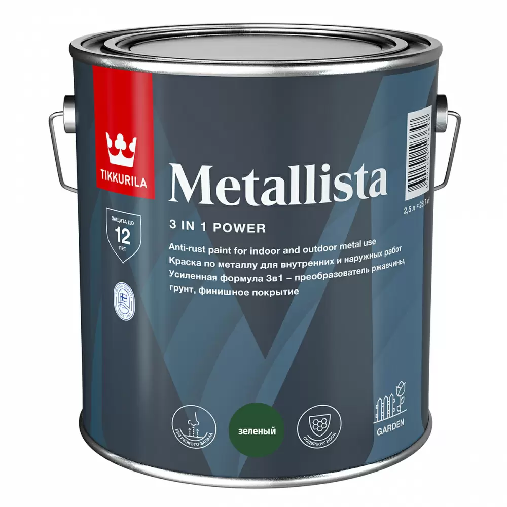 TIKKURILA METALLISTA краска по ржавчине 3 в 1, глянцевая, зеленый (2,5л)