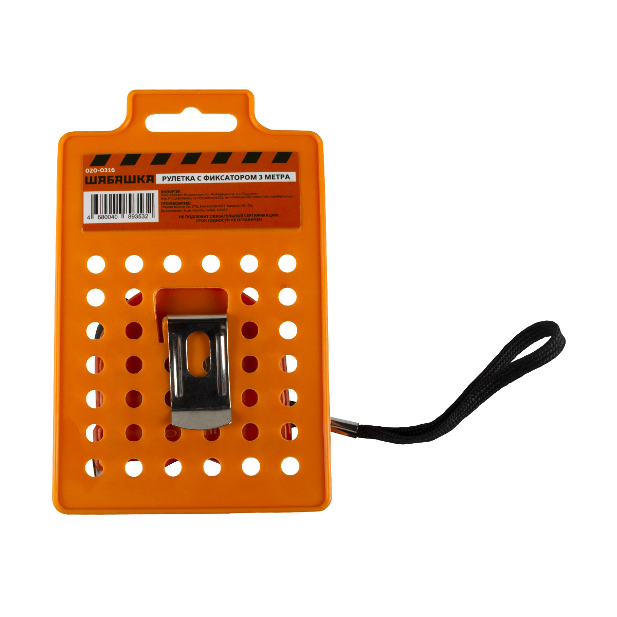 Рулетка с фиксатором,  пласт. корпус  3 м/16 мм (1/12/120) "шабашка"  020-0316