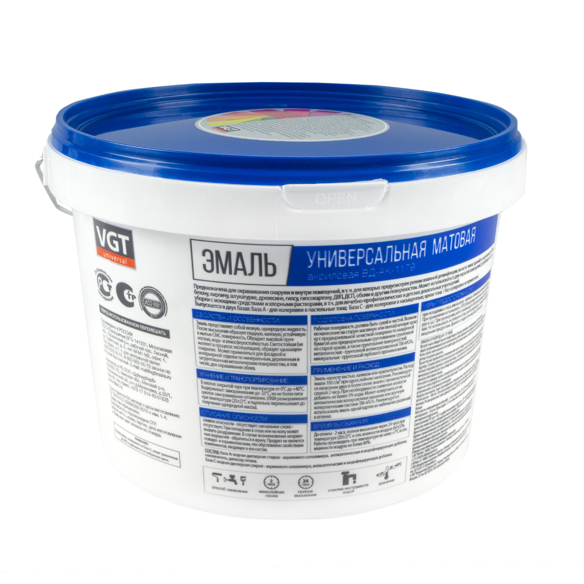 Эмаль вд-ак-1179  универсал.  матов. база с  2,5 кг (4) "вгт"