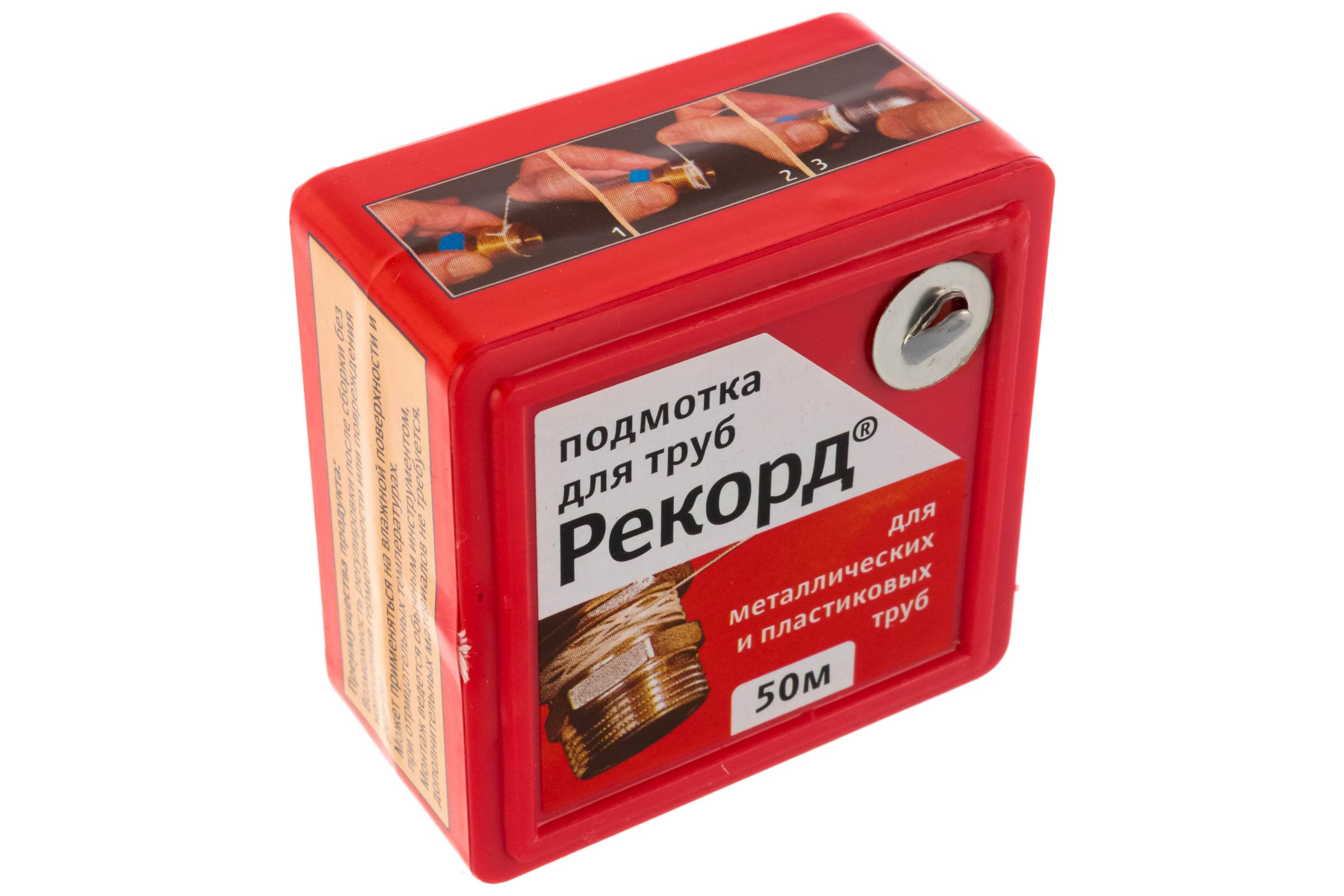 Подмотка для труб "Рекорд" 50 м, блистер СантехМастерГель