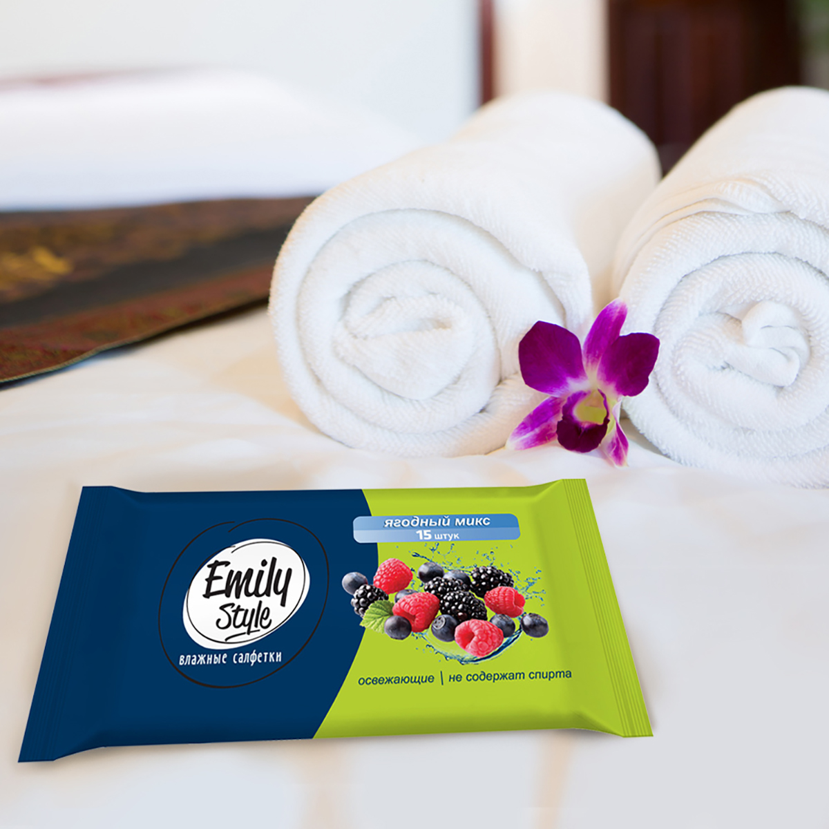 Салфетки влажные "ягодный микс" упак. 15 шт. (1/82) "emily style"