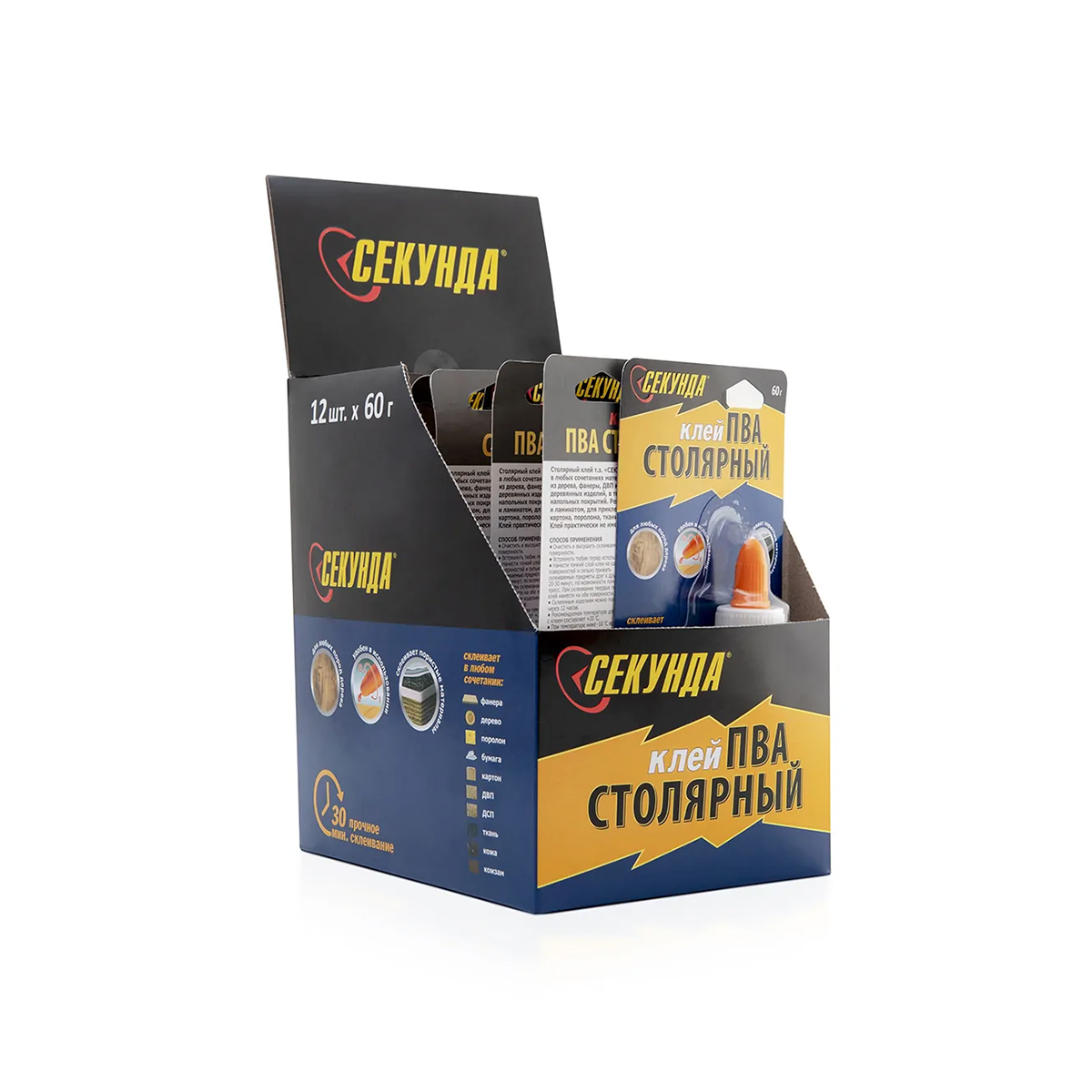 Клей пва столярный 60 г в шоу-боксе (12/48) "секунда" 403-073