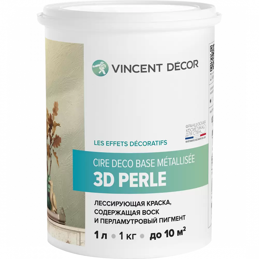 VINCENT DECOR CIRE DECO база Металлизе Перль 3D, лессирующая декоративная краска (0,8л)