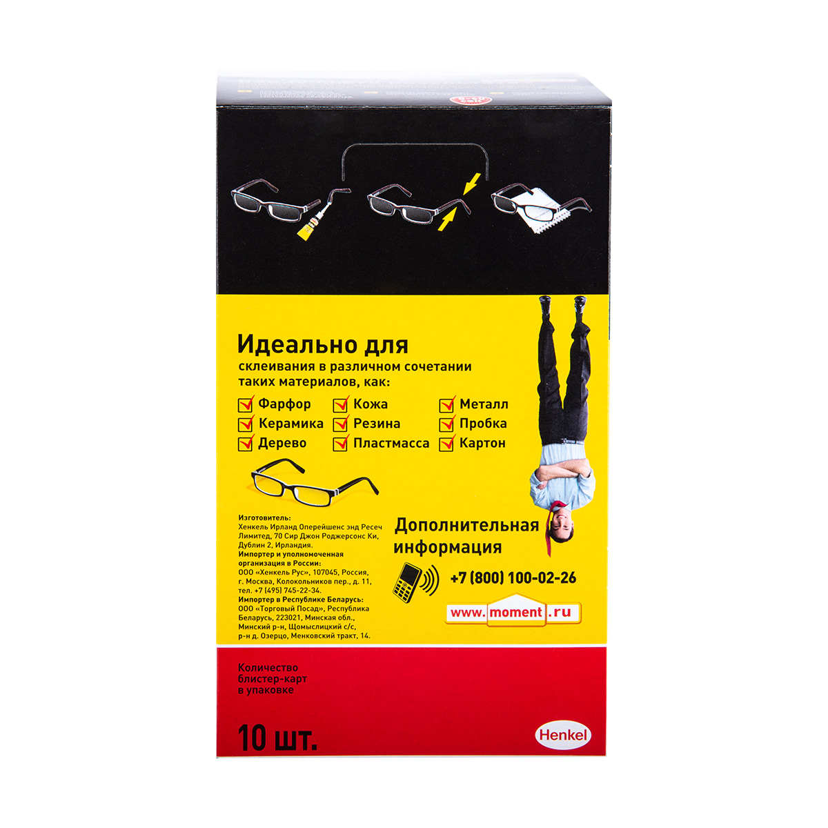 Клей момент супер 3 г  ед. блистер в шоу-боксе (10/120)  хенкель