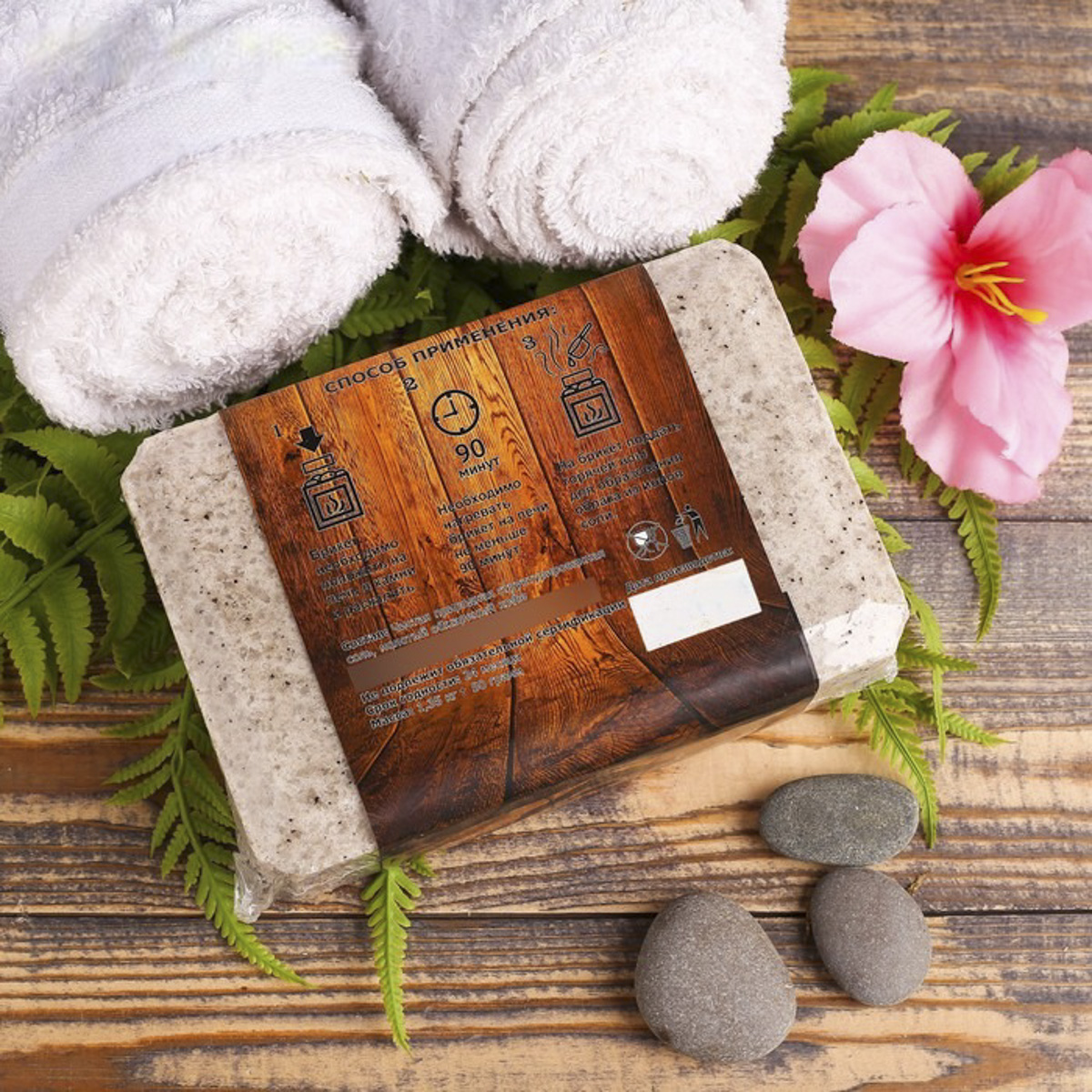 Брикет соляной для бани и сауны "кофе" 1,35 кг  "добропаровъ" 3519617