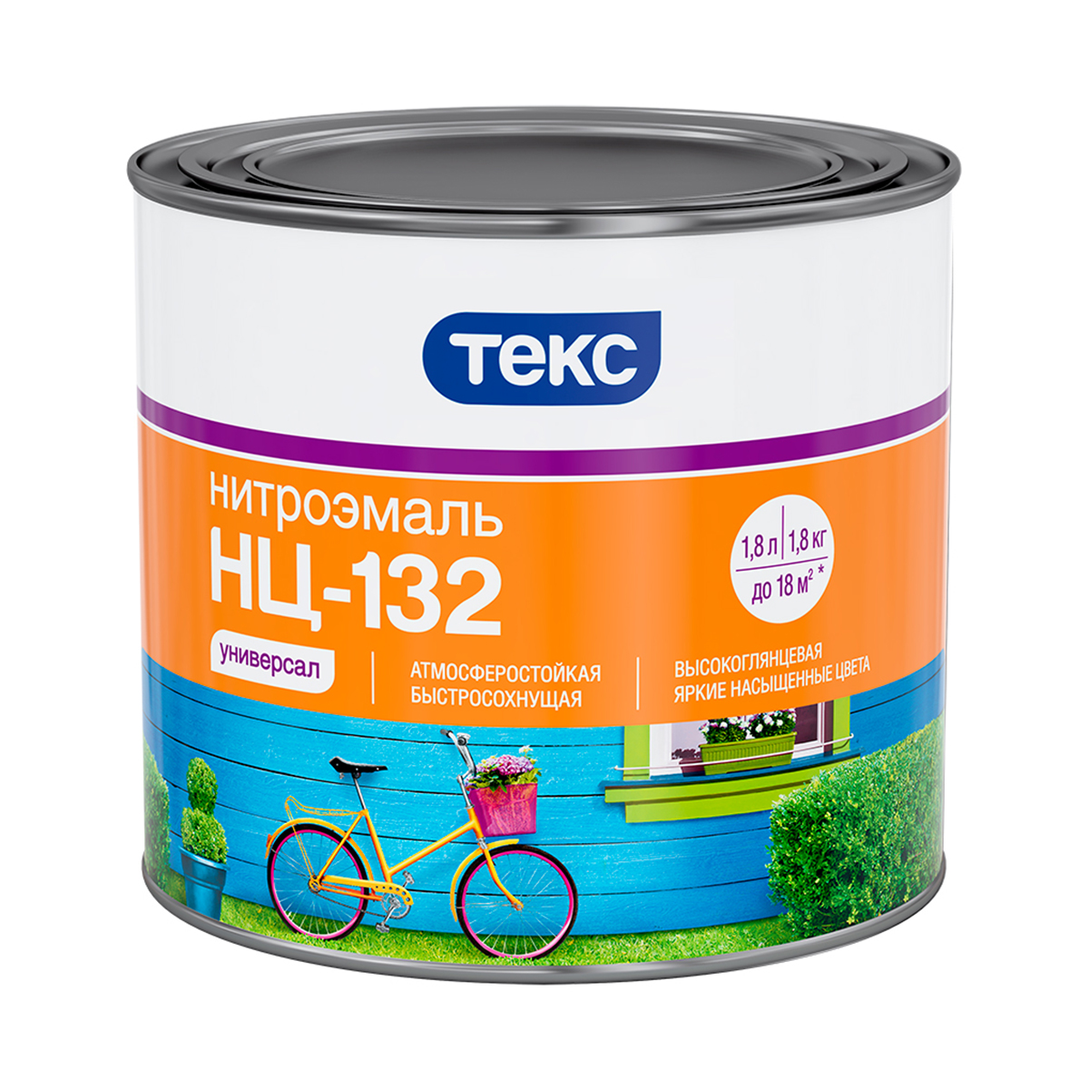 Эмаль  нц-132  зеленая  1,8 кг (1/6) текс