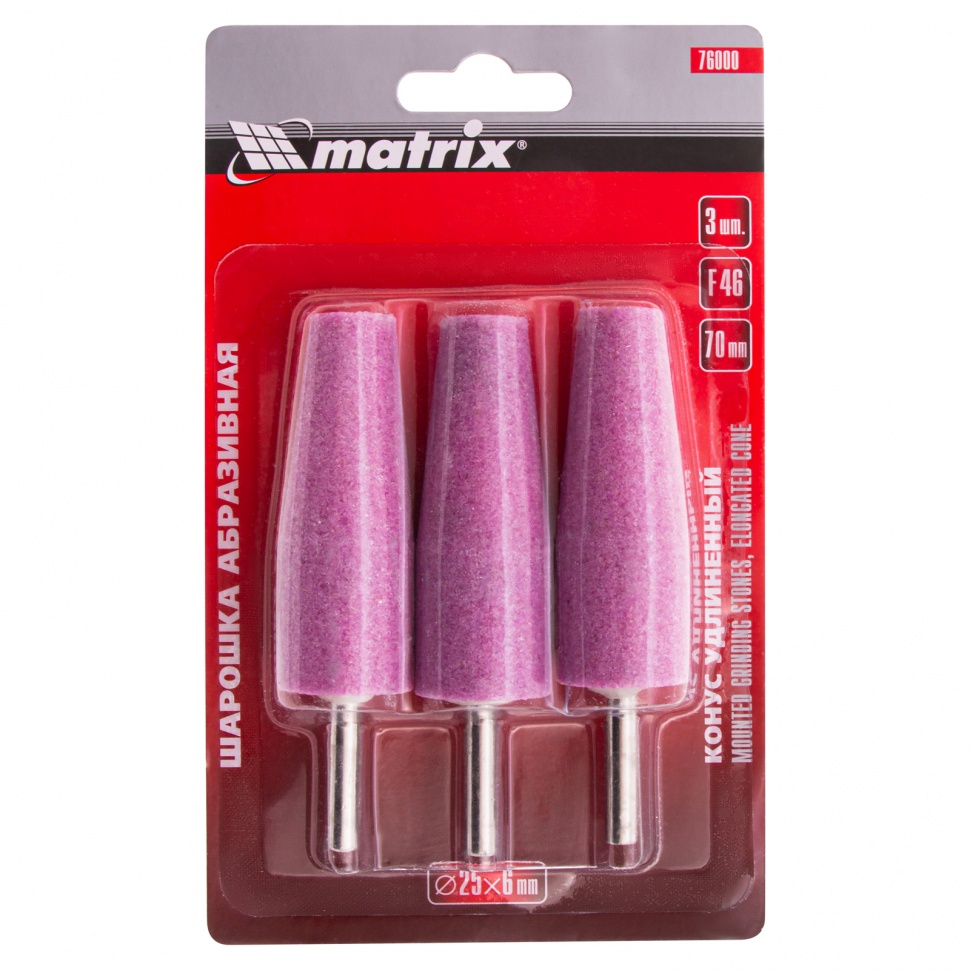Шарошка абразивная, конус удлиненный, 25 х 70 x 6 мм, F46, 3 шт Matrix (76000)