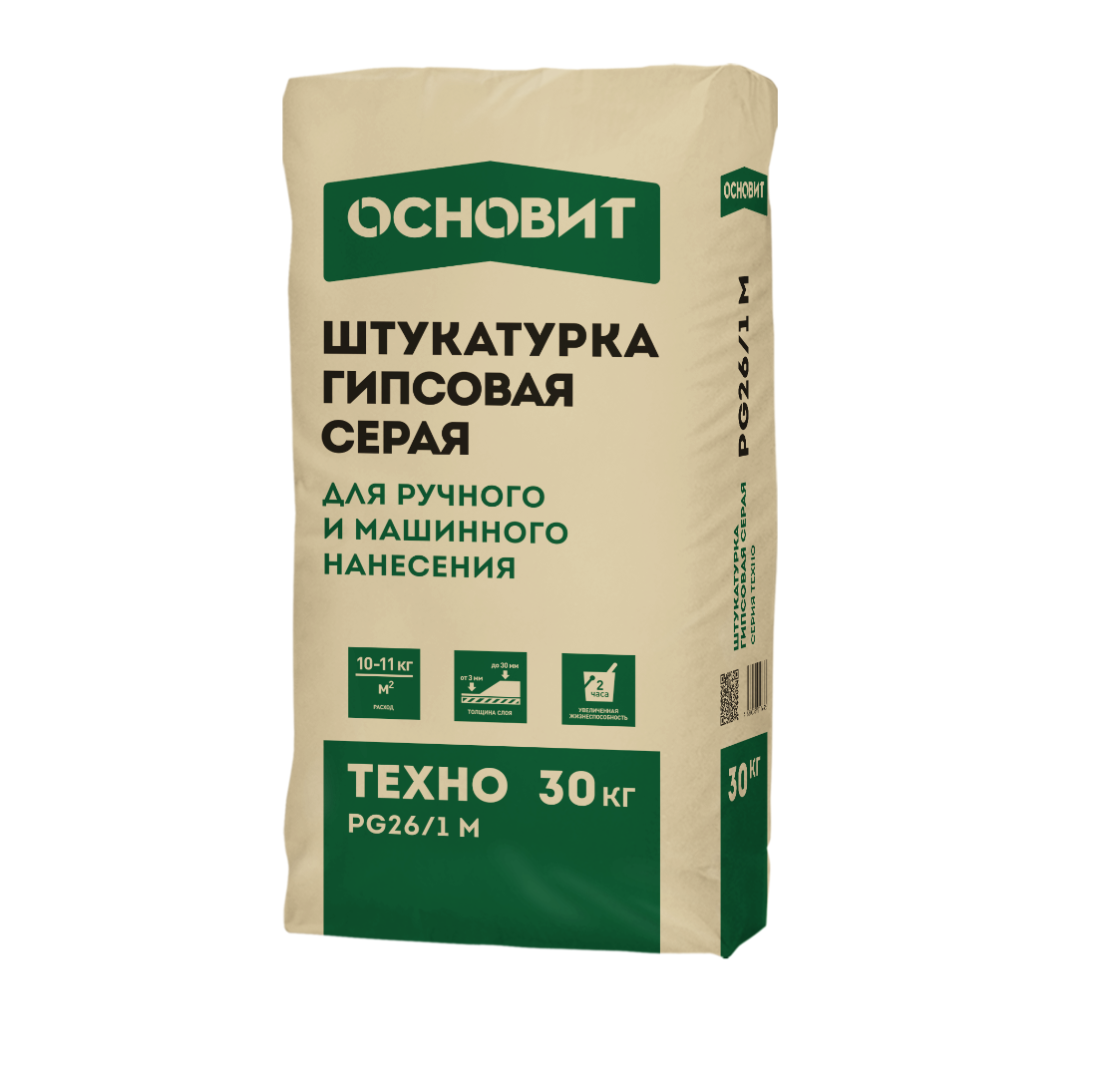 Гипсовая штукатурка Основит ТЕХНО PG26 1 М серая 30 кг