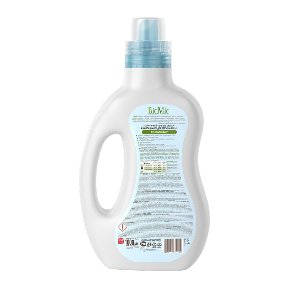 Средство для стирки детского белья "bio-sensitive" гель и кондиционер 1 л (1/6) biomio baby