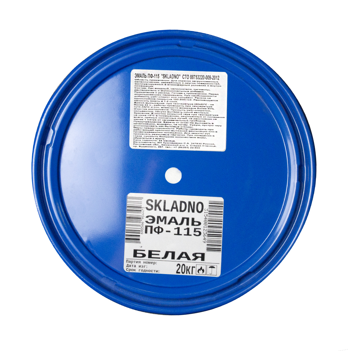 Эмаль пф-115  "skladno" белая 20 кг (1)