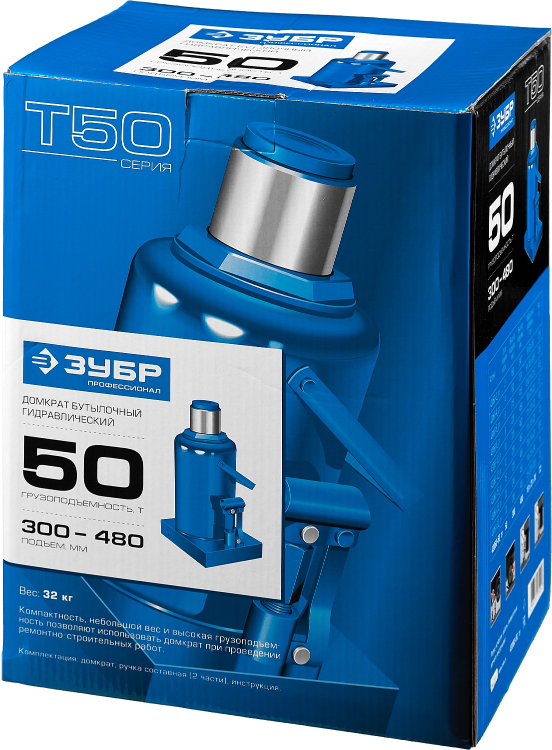 ЗУБР 50 т, 300 - 480 мм, бутылочный гидравлический домкрат, Профессионал (43060-50)