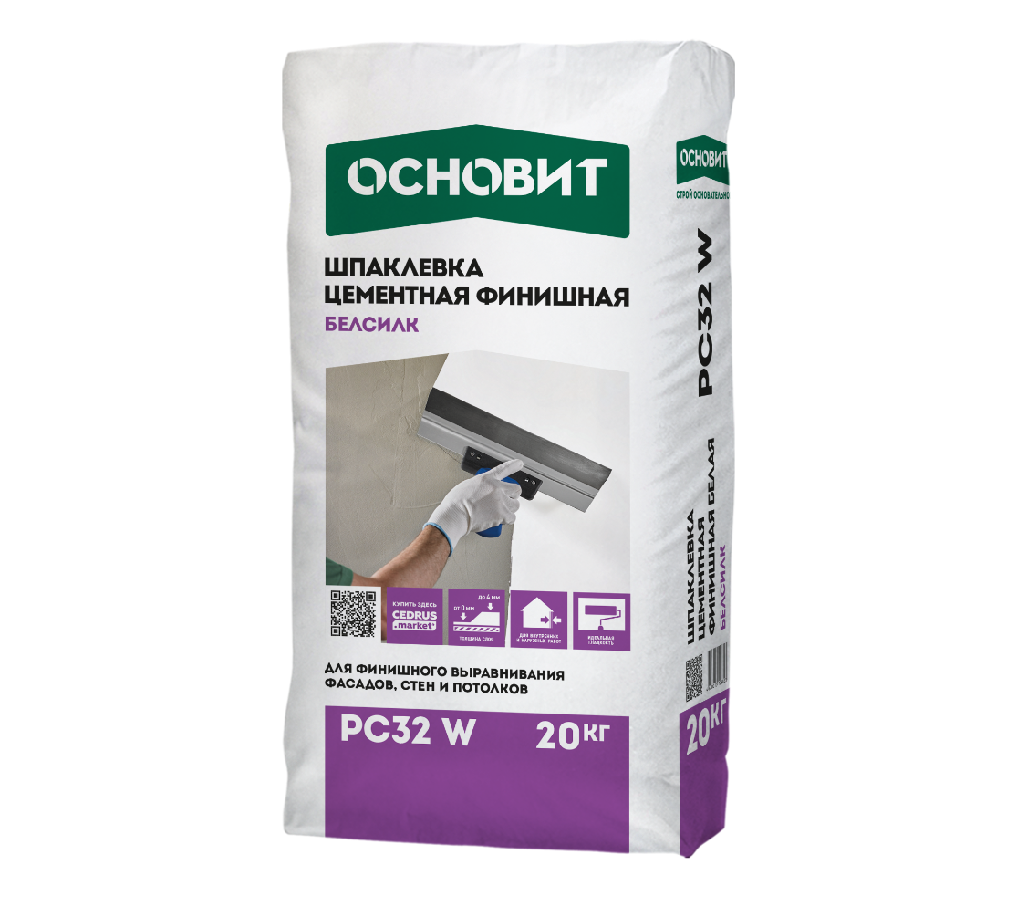 Цементная шпаклевка финишная Основит БЕЛСИЛК РС 32 W белая 20 кг