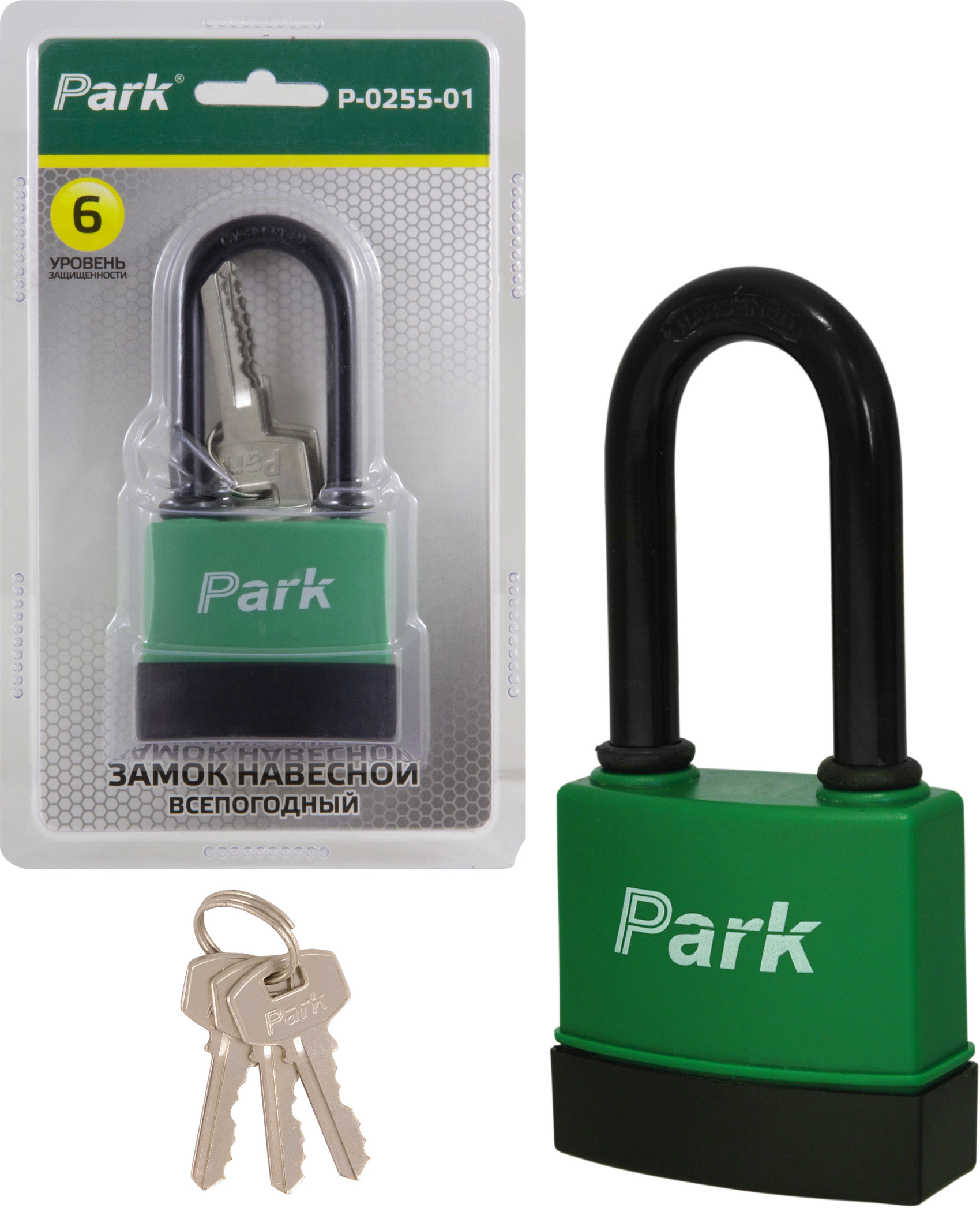 Замок навесной "park" p-0255-01 (с длинной дужкой)  (1/6/48)