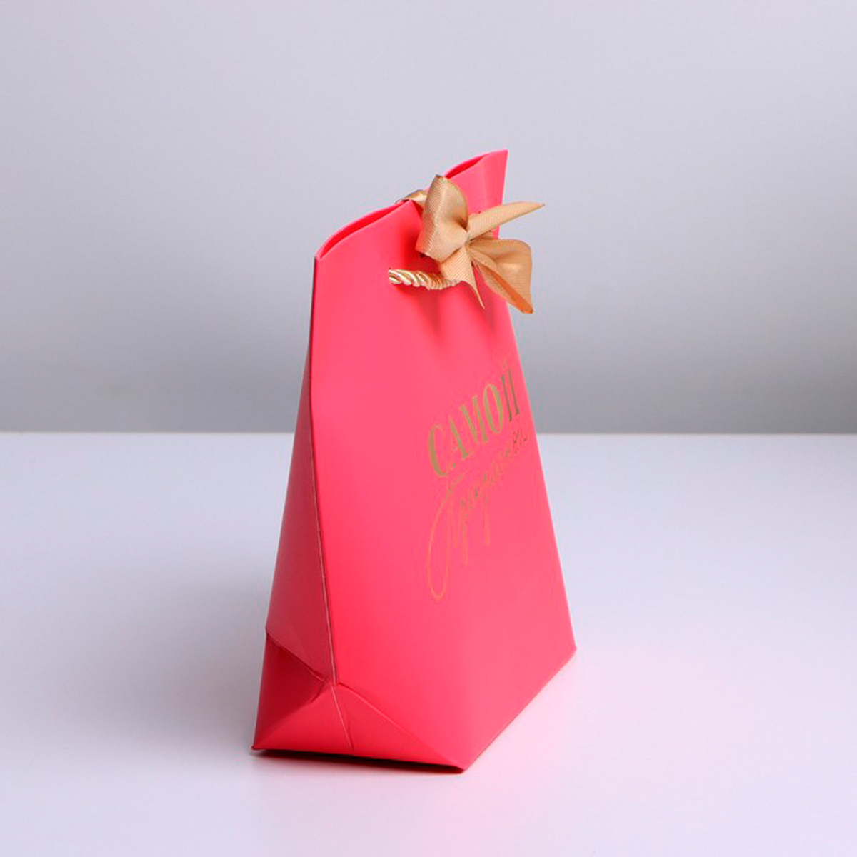 Пакет подарочный "самой прекрасной" 21*17*7 см (1/21) "дарите счастье" 7183885