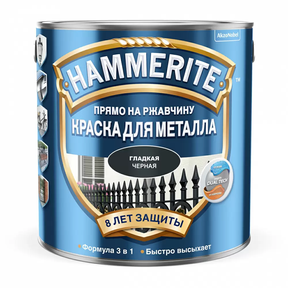 HAMMERITE краска для металла, прямо на ржавчину, черная RAL 9005 (0,25л)