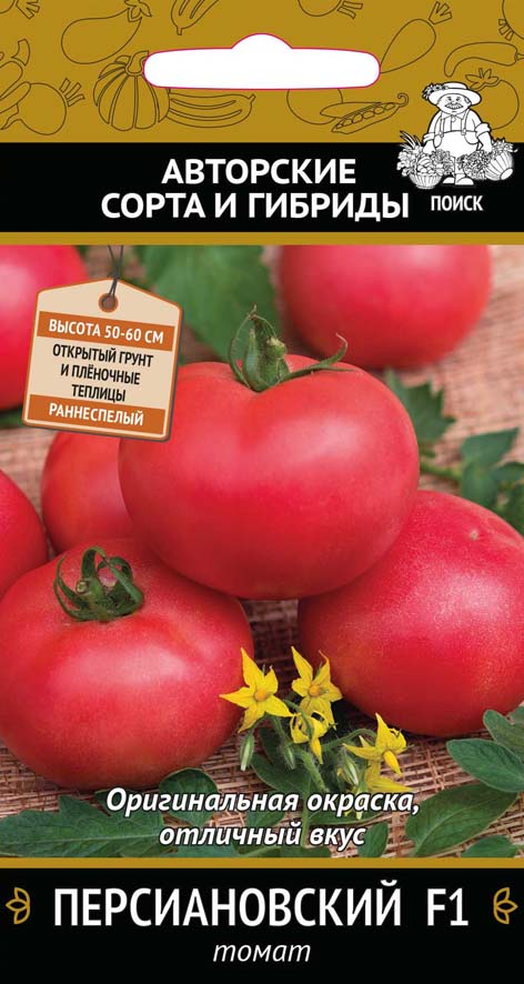 Семена томат "персиановский f1" (а)  12 шт. (10/2500) "авторские сорта и гибриды"
