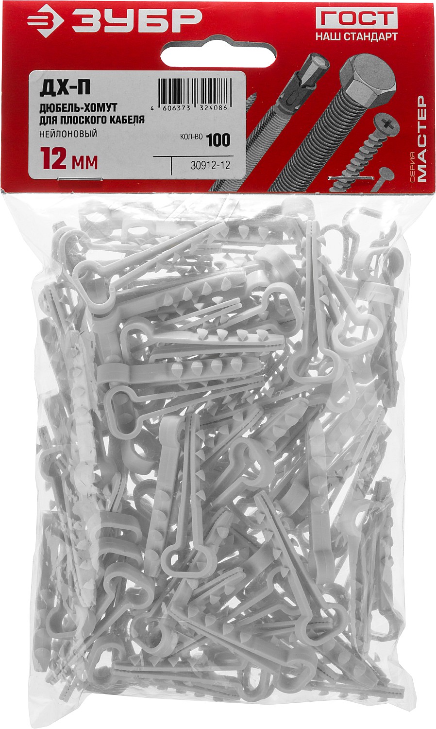 ЗУБР ДХ-П, 12 мм, нейлон, 100 шт, дюбель-хомут для плоского кабеля (30912-12)