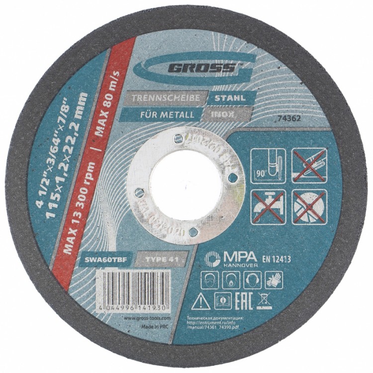 Круг отрезной по металлу, 115 х 1.2 х 22 мм Gross (74362)