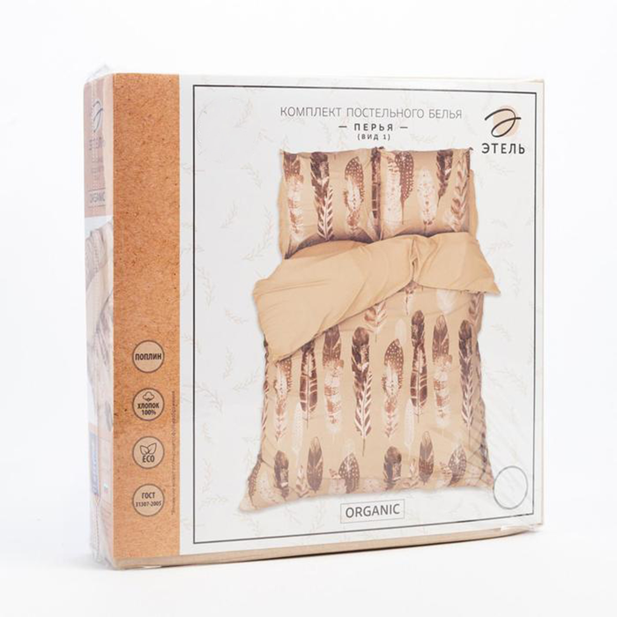 Постельное белье "этель" перья 2 сп. (поплин) (1) 5418215