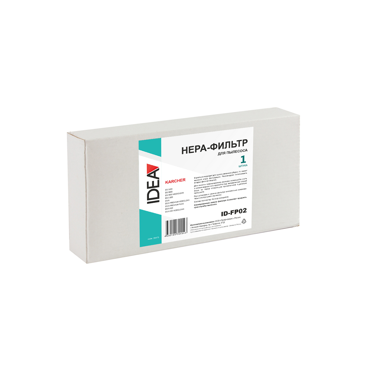Фильтр складчатый hepa-фильтр для пылесосов (1/13) "idea" id-fp02