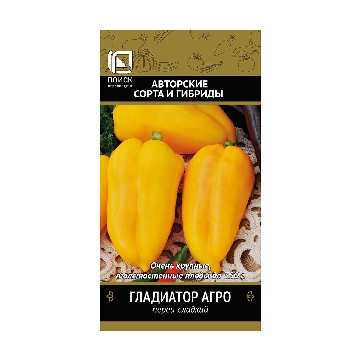 Семена перец сладкий "гладиатор агро" (а) 0,25 г (10/100) "авторские сорта и гибриды"