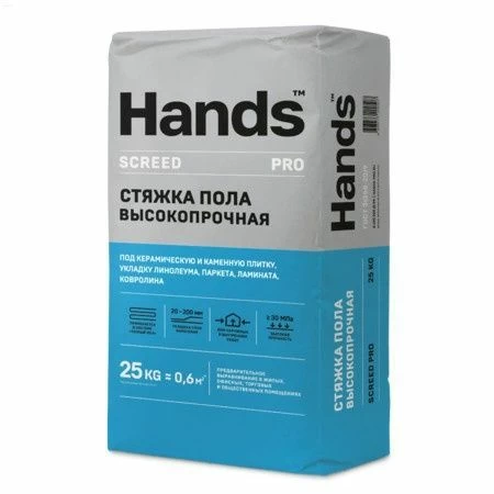 Стяжка пола высокопрочная Hands Screed PRO, 25 кг