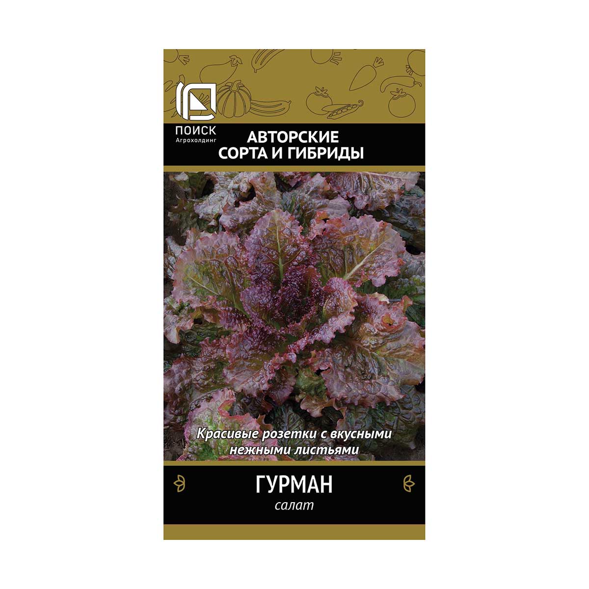 Семена салат "гурман" (а) 1 г (10/100) "авторские сорта и гибриды"