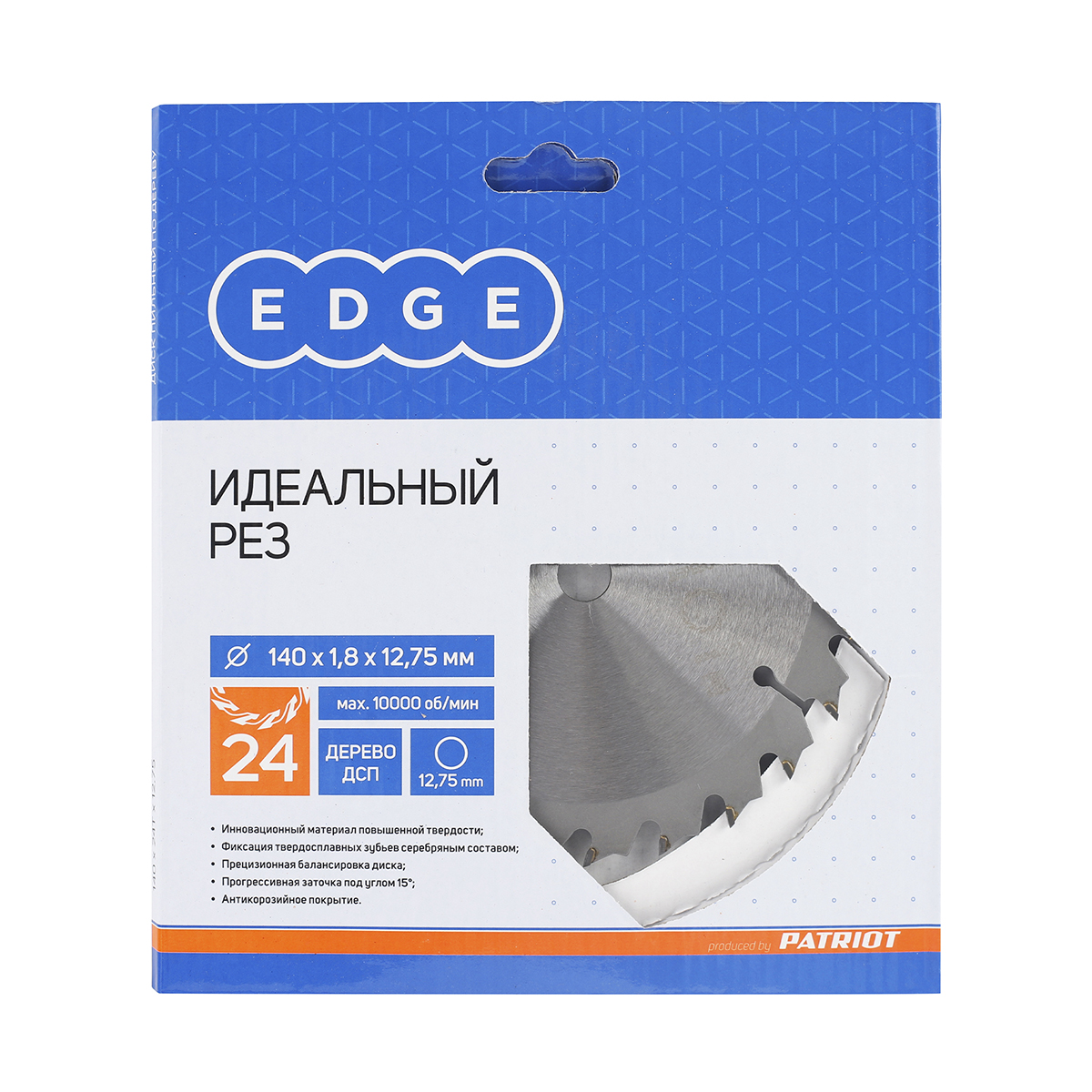 Диск пильный по дереву 140 х 12,75 мм, 24 зуба (1/100) "edge by patriot" 810010001