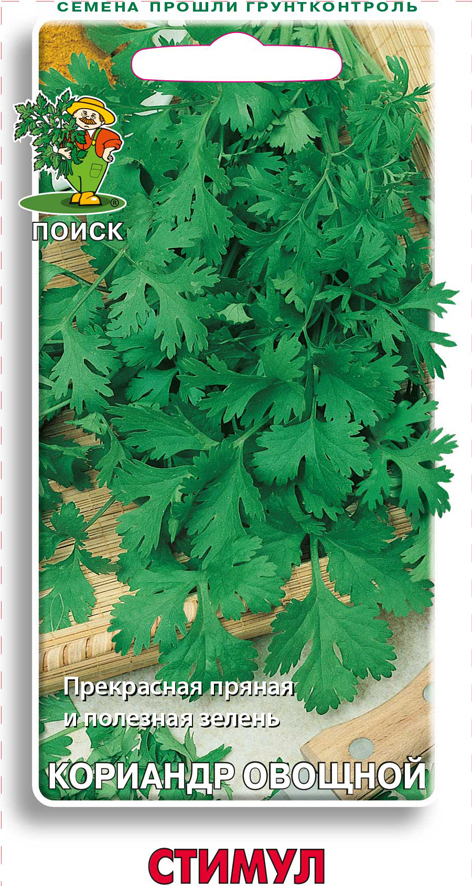 Семена кориандр овощной "стимул" 3 г (10/100) "поиск"