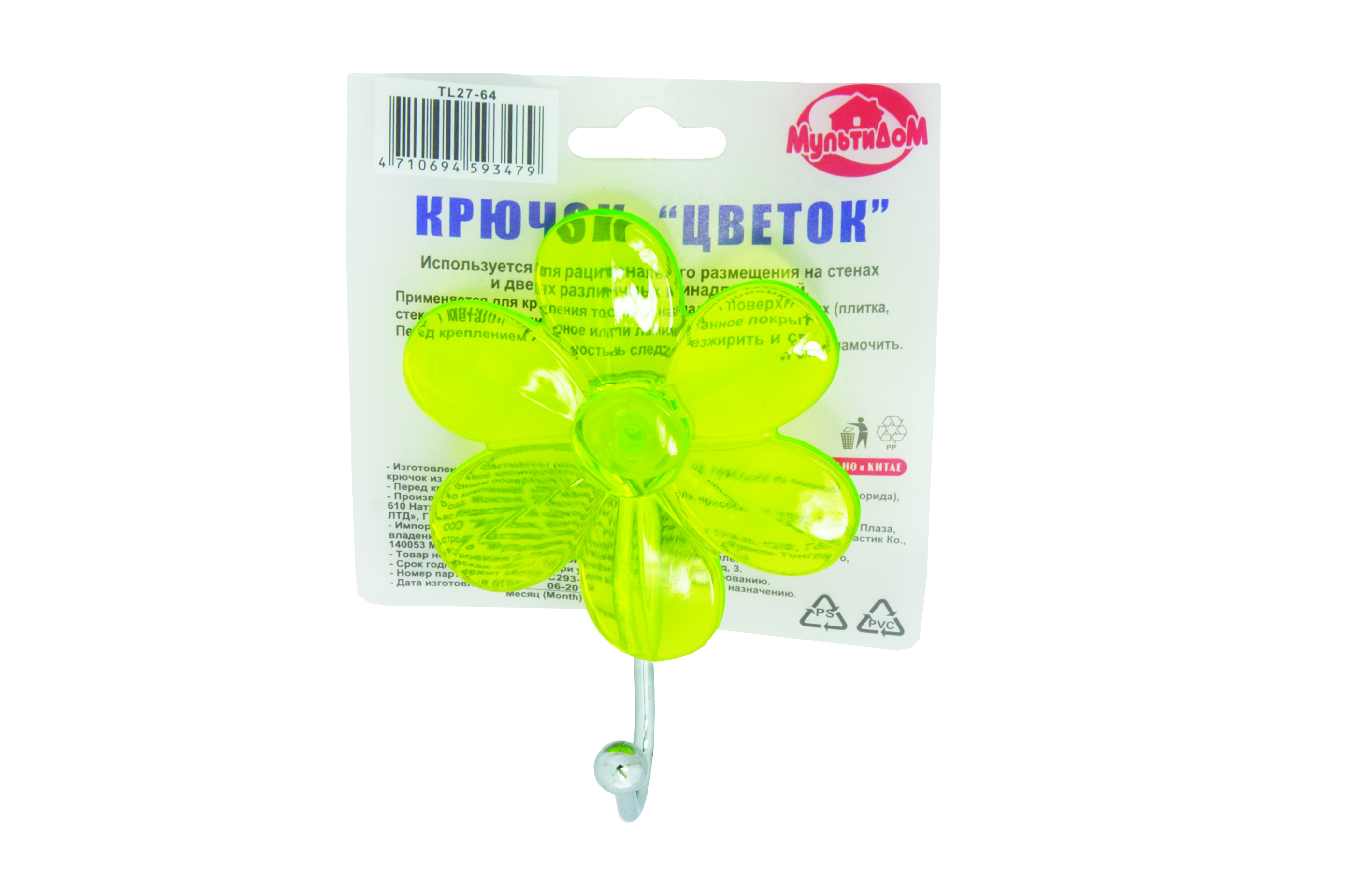Крючок на присоске "цветок- ноготок" (12/120) "мультидом"  tl27-64