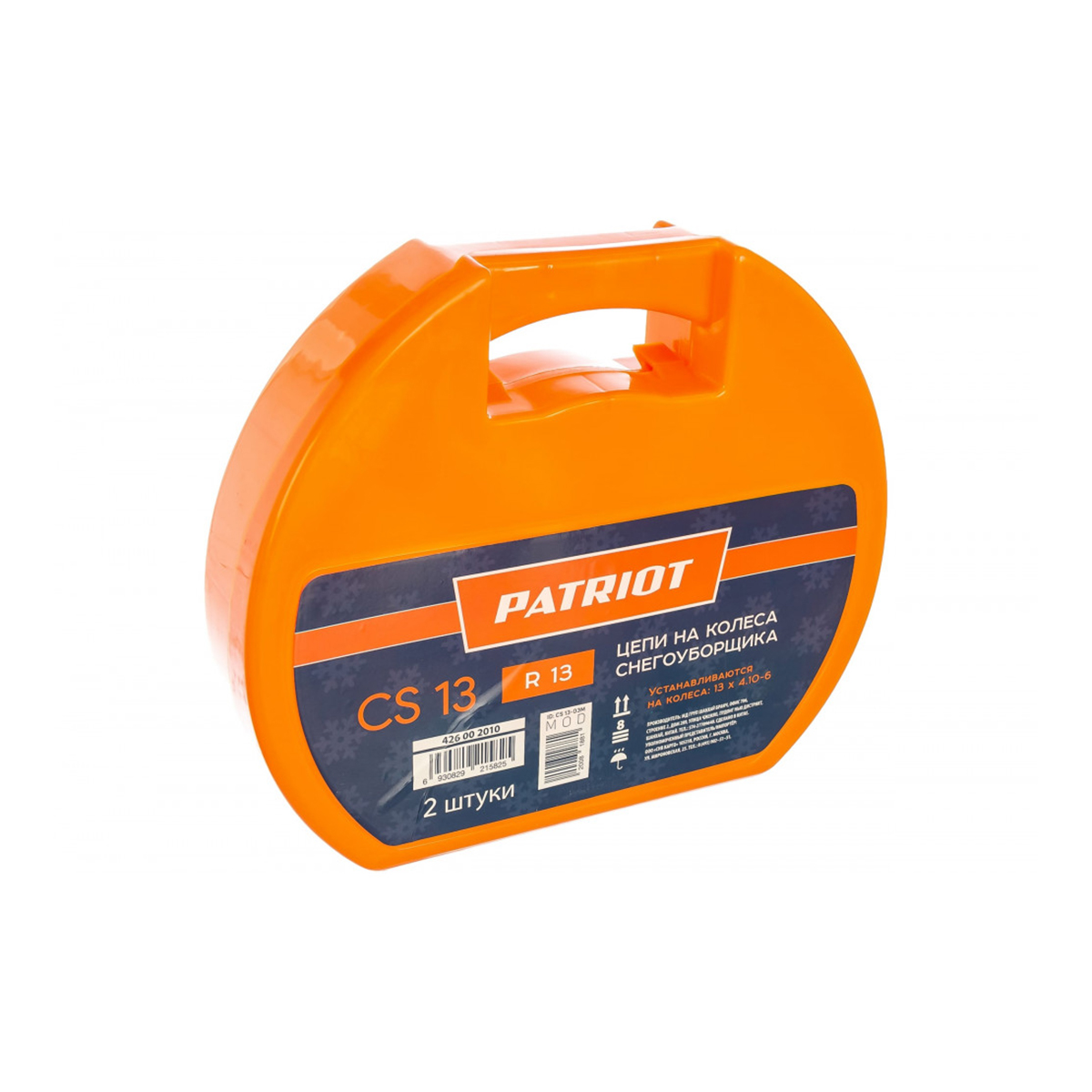 Цепи на колеса снегоуборщика 15", компл. 2 шт. (1/10) "patriot" 426002020