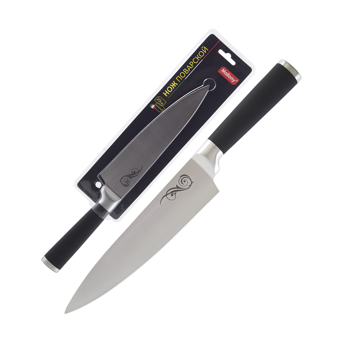 Нож поварской 20 см (1/12/24) "mallony" mal-01rs
