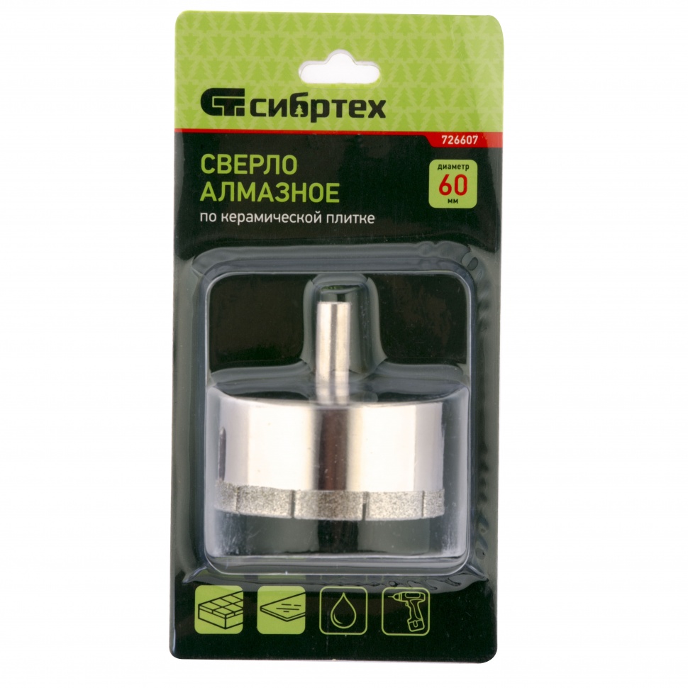 Сверло по стеклу и керамической плитке, 60 х 55 мм, цилиндрический хвостовик Сибртех (726607)