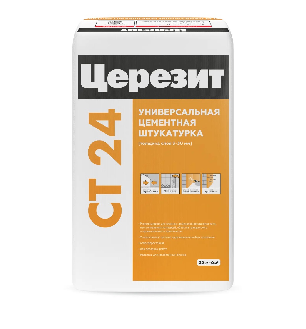 Штукатурка Ceresit CT24 для ячеистого бетона 25 кг