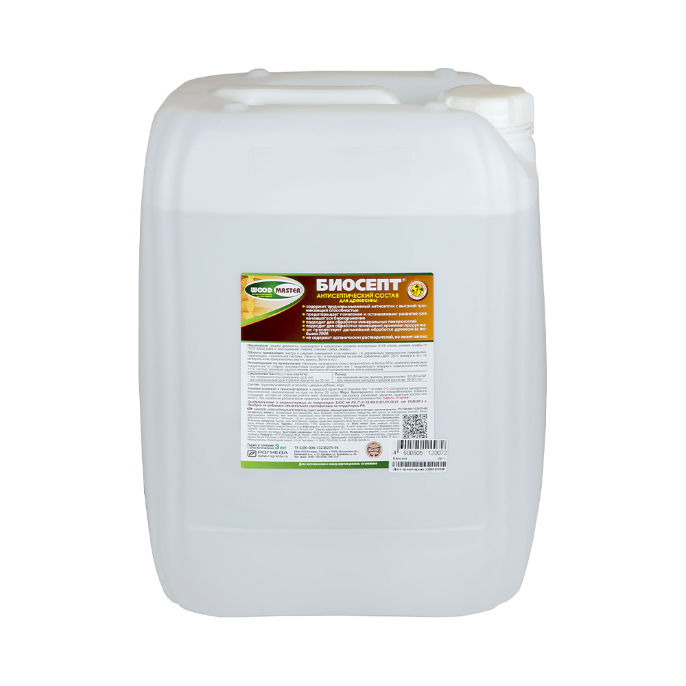 Биосепт антисептический состав "woodmaster" 20 л (1) "рогнеда"