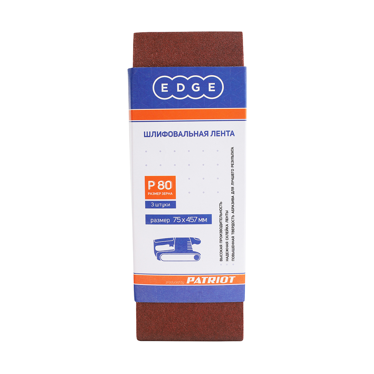 Лента абразив. p80  75 х 457 мм  набор 3 шт. (1/10) "edge by patriot" 820010003