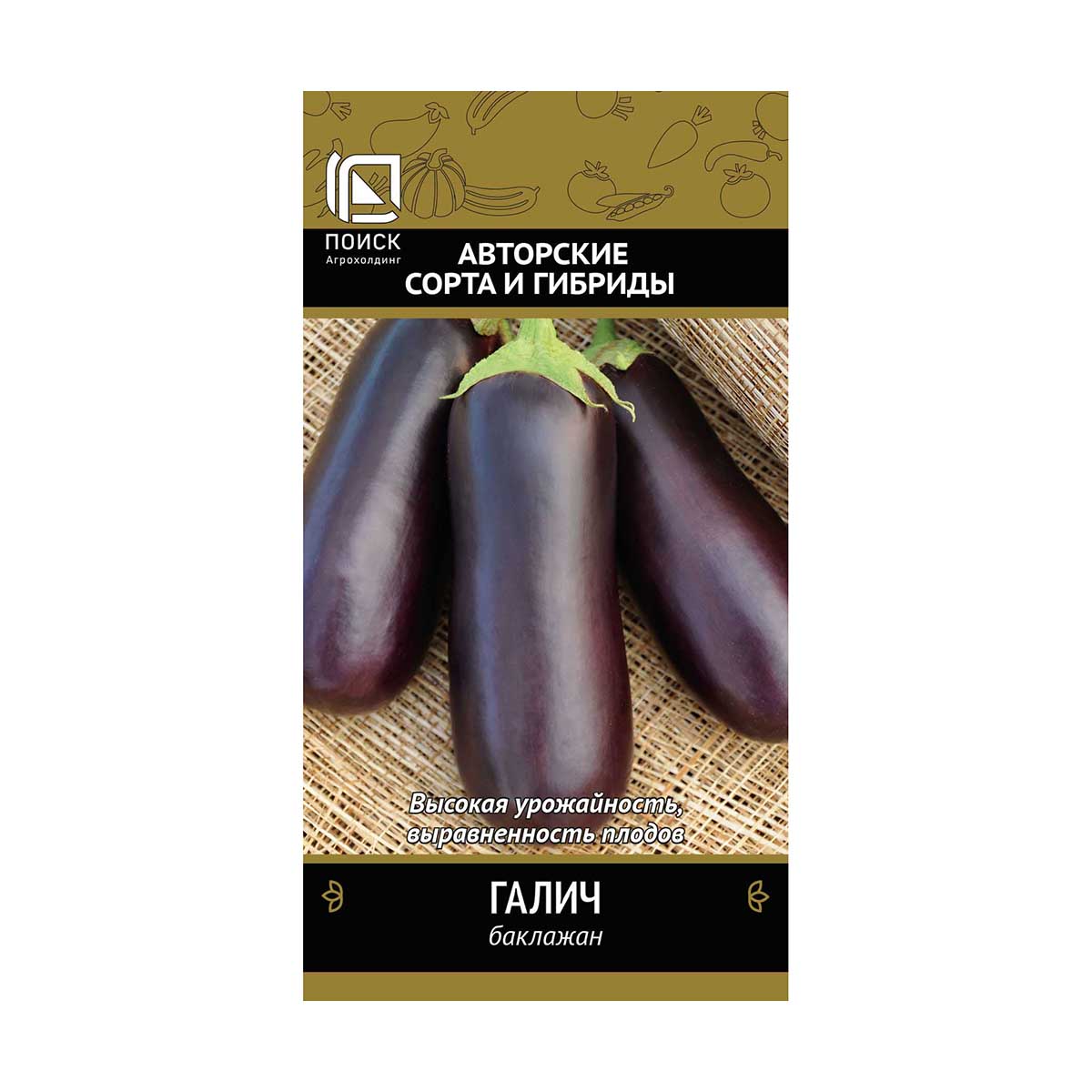 Семена баклажан "галич" (а) 0,25 г (10/100) "авторские сорта и гибриды"