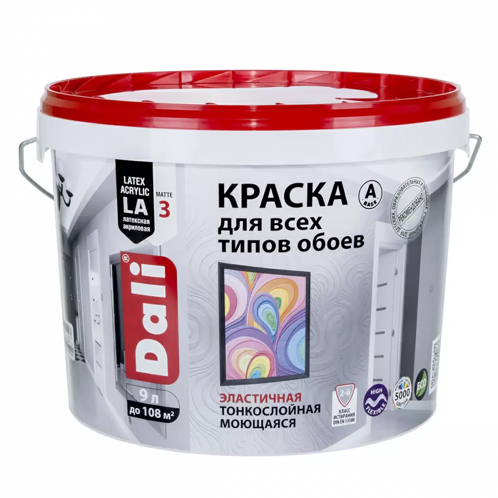 Dali краска для обоев акриловая износостойкая база А (9л)