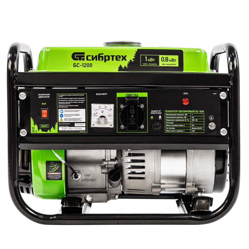 Генератор бензиновый БС-1200, 1 кВт, 230 В, четырехтактный, 5.5 л, ручной стартер Сибртех (94541)