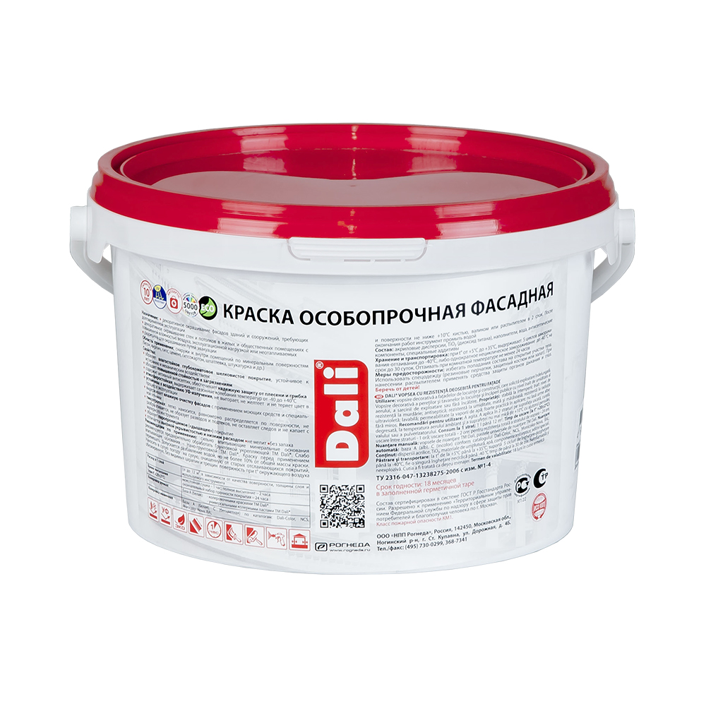 Краска "dali" фасадная особопрочная база а  2,5 л (1) "рогнеда"