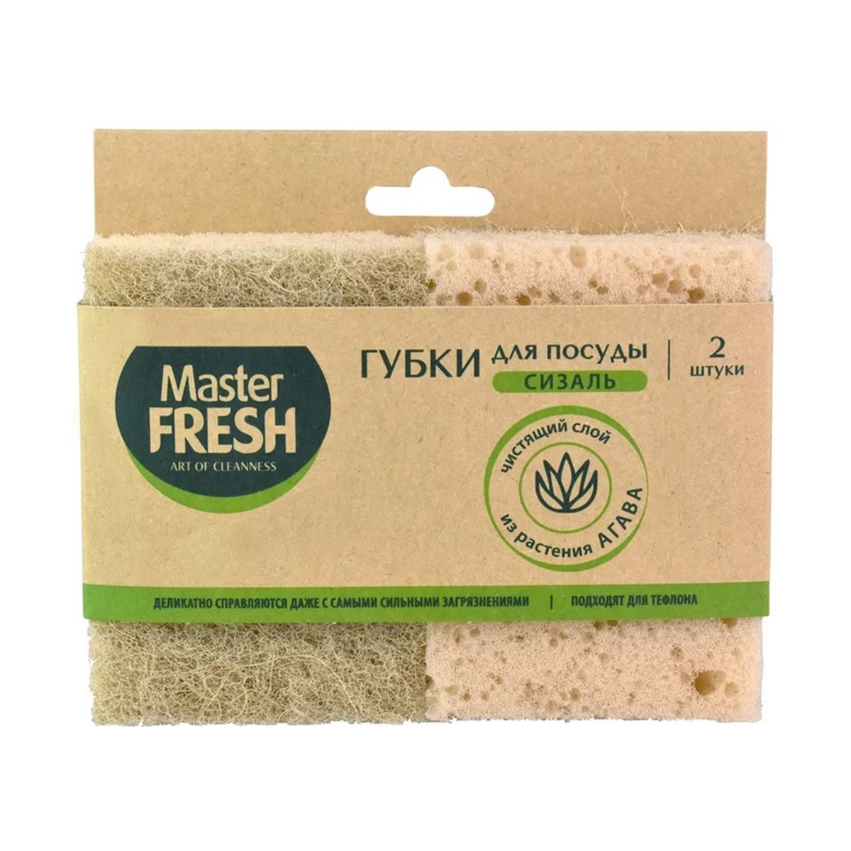 Губки для посуды крупнопористые из агавы xxl упак. 2 шт. (1/30) "master fresh"