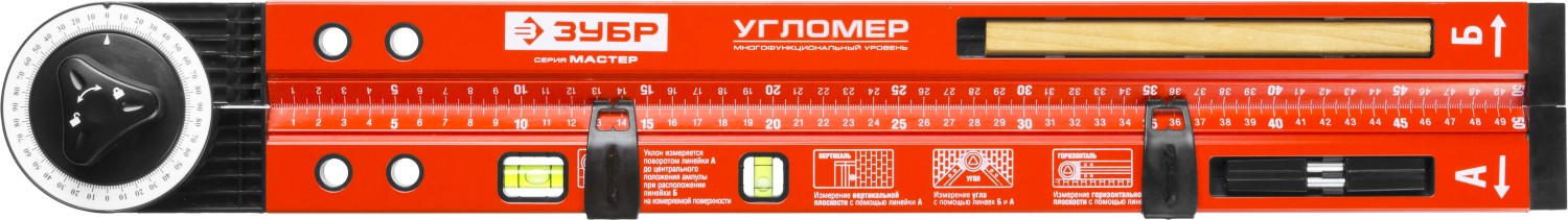 ЗУБР УГЛОМЕР, 500 мм, складной уровень-угломер (34740)