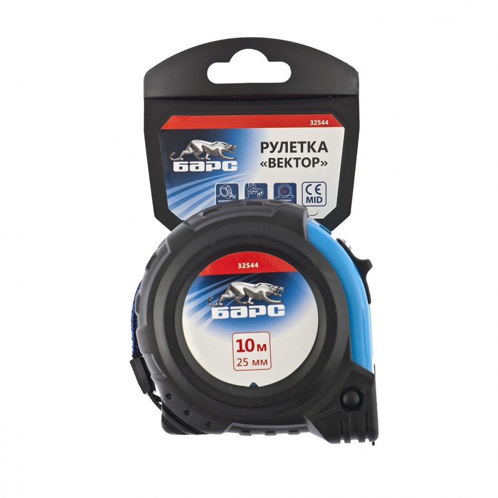 Рулетка Вектор 10 м х 25 мм, утолщенное полотно, магнитный зацеп, обрезиненный корпус Барс (32544)